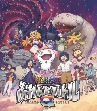 Vibrant Takashi Murakami-inspired artwork featuring colorful characters and creatures.