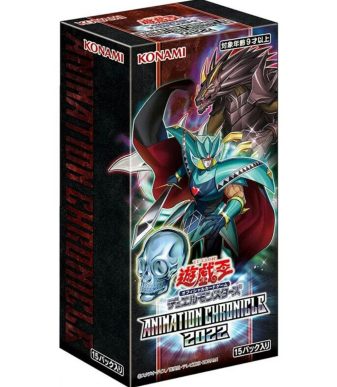 Japanese Edition Yu-Gi-Oh! Animation Chronicle 2022 box with iconic monsters and artwork.