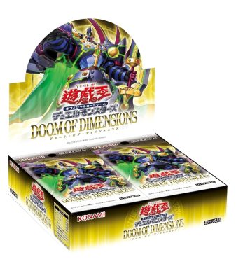 High-quality image of the Doom of Dimensions Japanese Edition Yu-Gi-Oh! OCG booster box.
