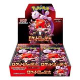 Pokémon Team Rocket Japanese Edition box with Pokémon cards and characters.