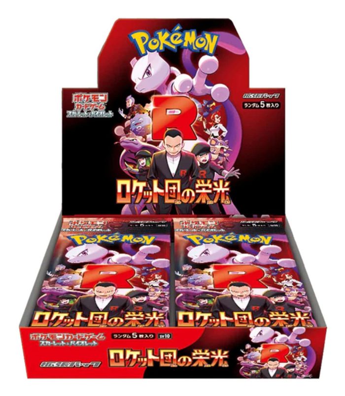 Pokémon Team Rocket Japanese Edition box with Pokémon cards and characters.