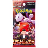 Pokémon Team Rocket Japanese Edition booster pack for Pokémon TCG collectors.