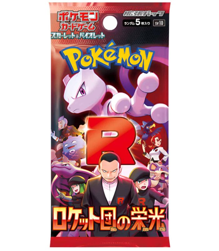 Pokémon Team Rocket Japanese Edition booster pack for Pokémon TCG collectors.