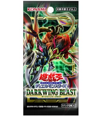 Japanese Darkwing Blast Yu-Gi-Oh! OCG booster pack with iconic monster artwork.