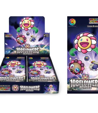 Rare Inventory collectible Takashi Murakami 108 Flowers toy set in display box.
