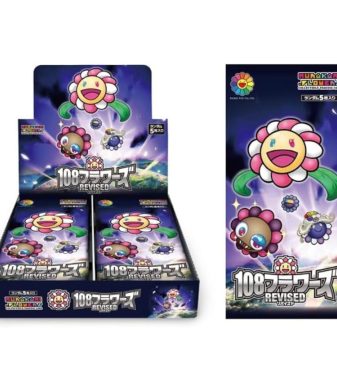 Takashi Murakami 108 Flowers collectible box with vibrant flower characters.