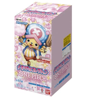 Rare Inventory Japanese One Piece Card Game box for collectible card storage.
