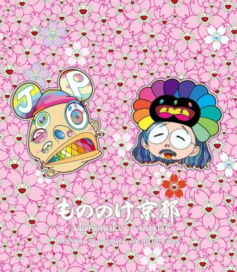 MNNK Bro. Takashi Murakami & JP THE WAVY Vinyl
