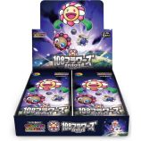 Vibrant flower character from Takashi Murakami's 108 Flowers series, Japanese edition collectible bo.