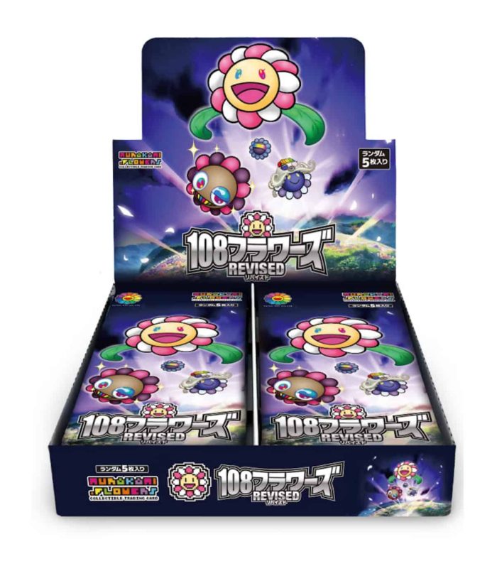 Takashi Murakami - 108 Flowers Box Revised - Japanese Edition Vibrant flower character from Takashi Murakami's 108 Flowers series, Japanese edition collectible bo.