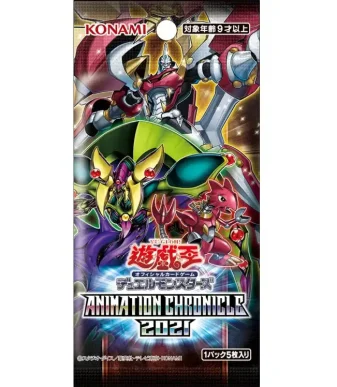 Yu-Gi-Oh! Animation Chronicle 2021 Japanese edition box with iconic monsters.