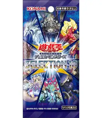 Yu-Gi-Oh! OCG Selection 10 Japanese booster box with iconic monsters.