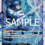High-quality collectible card from the One Piece game featuring Marshall D. Teach.