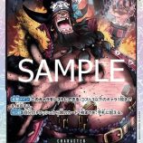 Rare Inventory ALT tag: Rare Marshall D. Teach card from One Piece Starter Deck, Japanese edition.