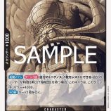 Marshall D. Teach ST-27 Japanese Edition card from One Piece Card Game.