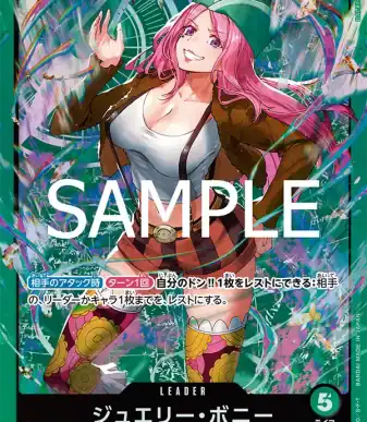 Green Jewelry Bonney from One Piece Card Game Starter Deck, Japanese edition.