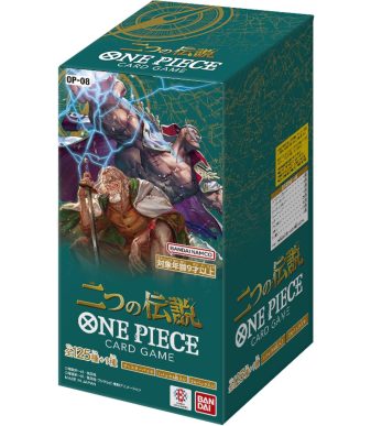 Rare Inventory collectible card game box featuring Two Legends (OP-08) from One Piece.