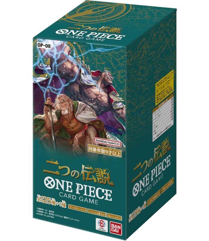 Rare Inventory collectible card game box featuring Two Legends (OP-08) from One Piece.