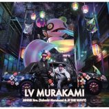 Louis Vuitton collaboration with Murakami features vibrant art and collectible vinyl and trading car.