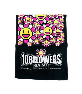 Vibrant Takashi Murakami 108 Flowers towel with colorful pixel art design.