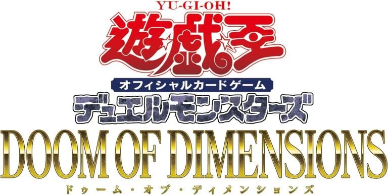The Doom of Dimensions Box (Japanese Edition) – A Full Yu-Gi-Oh! OCG Breakdown
