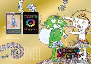 Unique Mononoke collectible trading card featuring colorful characters and intricate designs.