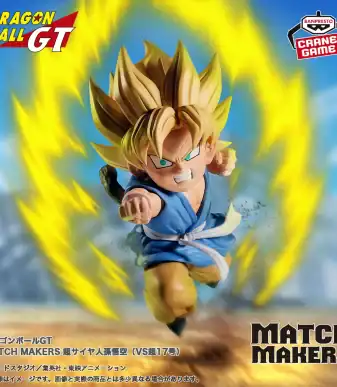 Goku Super Saiyan and No. 17 action figures from Dragon Ball GT in dynamic pose.