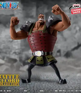 High-quality Jozu One Piece figure from Banpresto's Battle Record collection. Perfect for collectors.