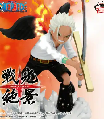 Highly detailed S-Hawk Senkouzekkei figure from One Piece by Banpresto, featuring dynamic pose and f.